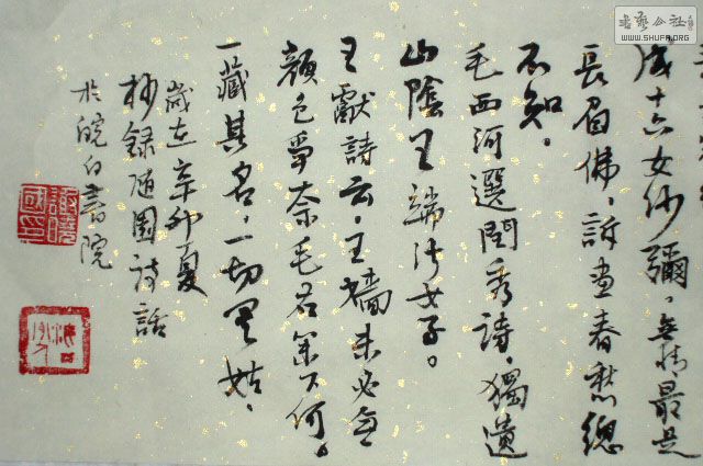 Ƭ 710.jpg
