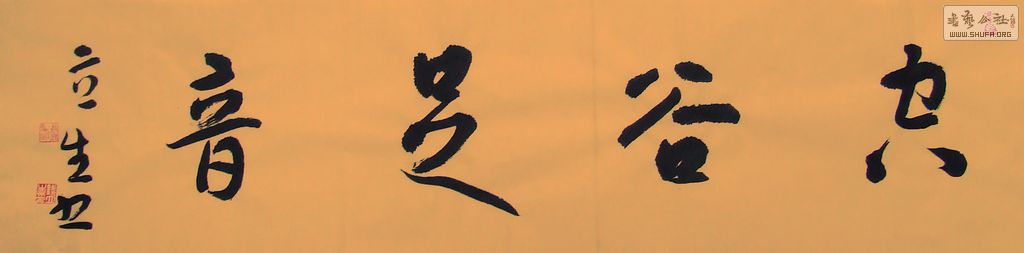 DSCF8312.JPG