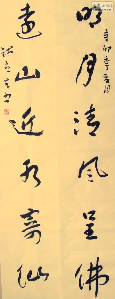 DSCF8308.JPG