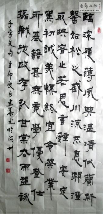 PHOT0303.JPG
