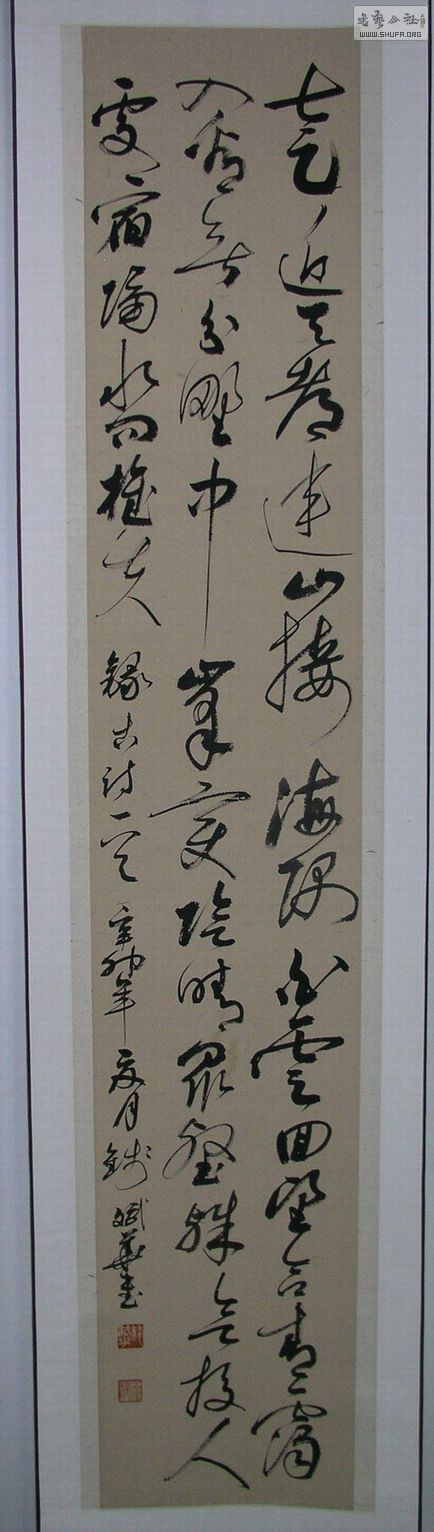 P1010128.jpg