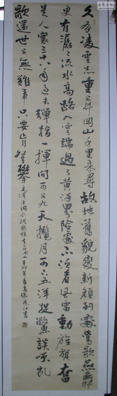 P1010145.jpg