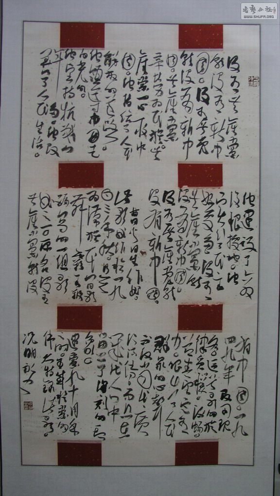 P1010147.jpg