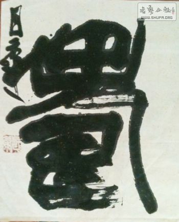 6397ba3djw1digai1l7khj.jpg