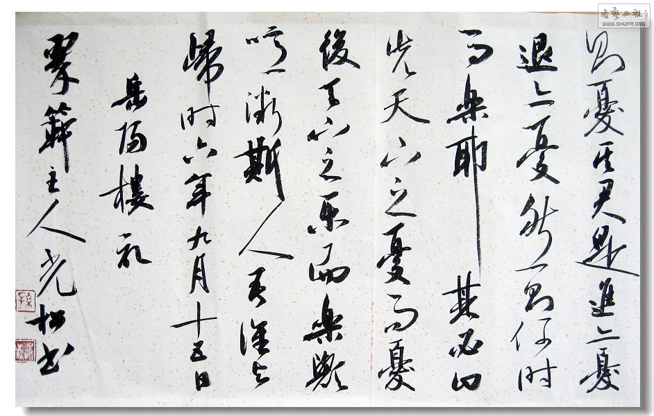 Ƭ 012.jpg