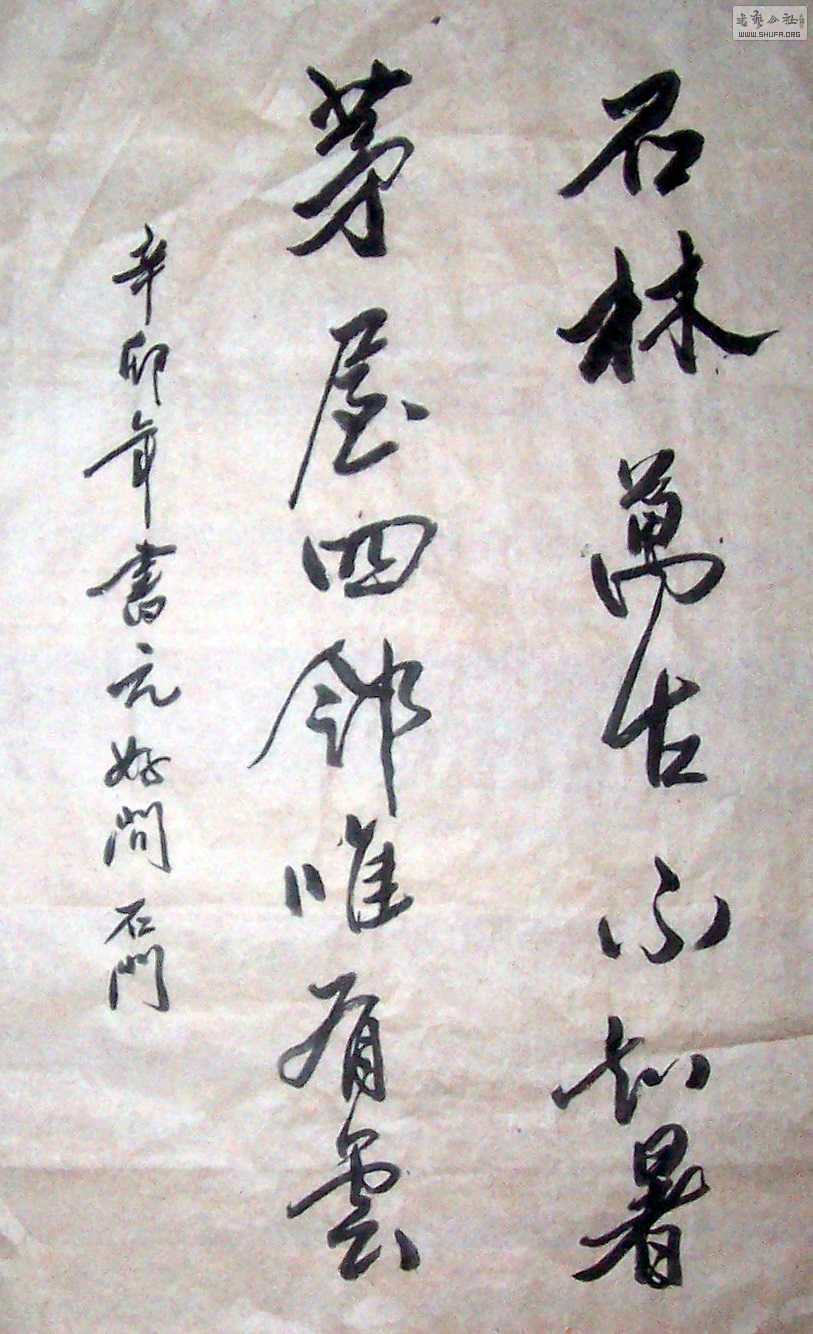 Ƭ2 1538.jpg