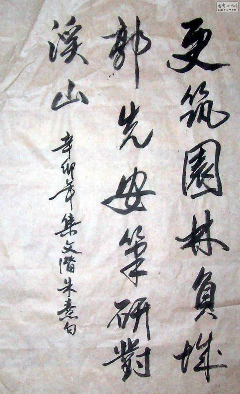 Ƭ2 1539.jpg