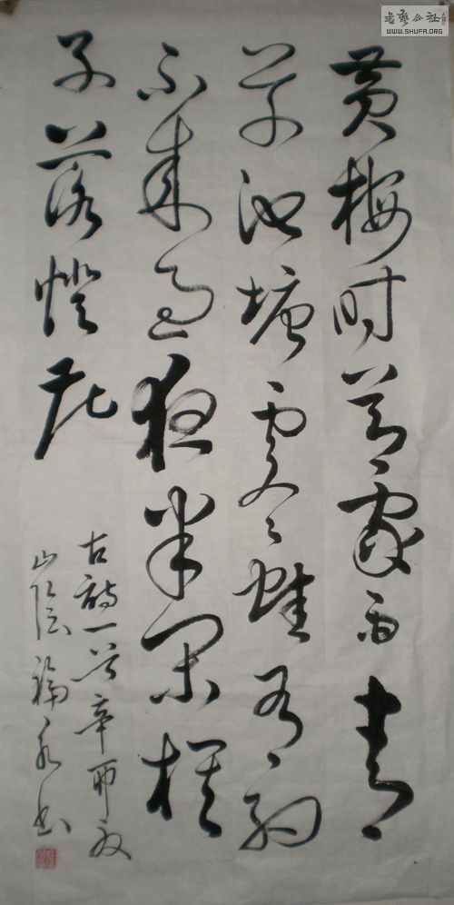 P1010016.jpg