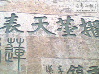 IMG0150A.jpg