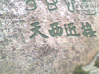 IMG0154A.jpg