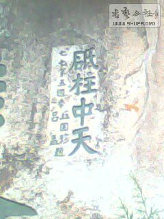 IMG0172A.jpg