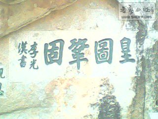IMG0169A.jpg