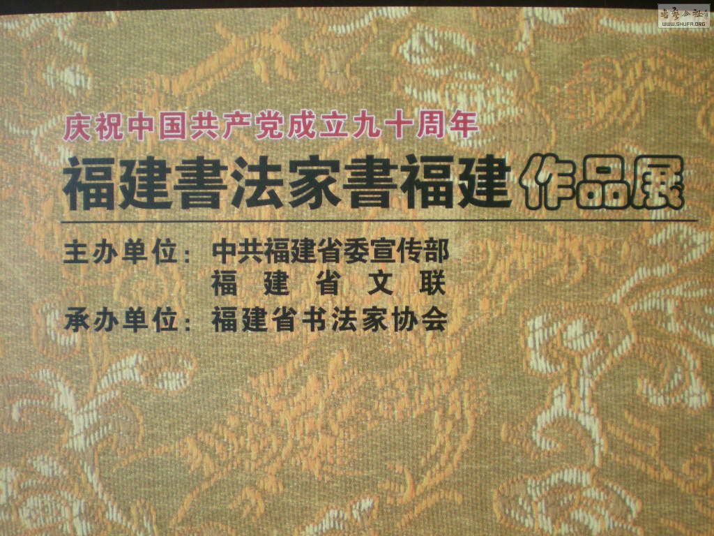 DSCN9279.JPG