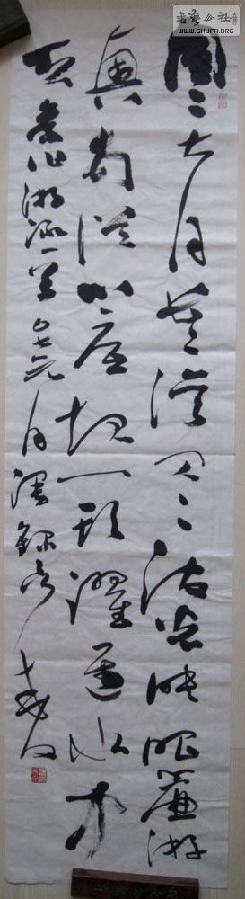 DSC04252.jpg