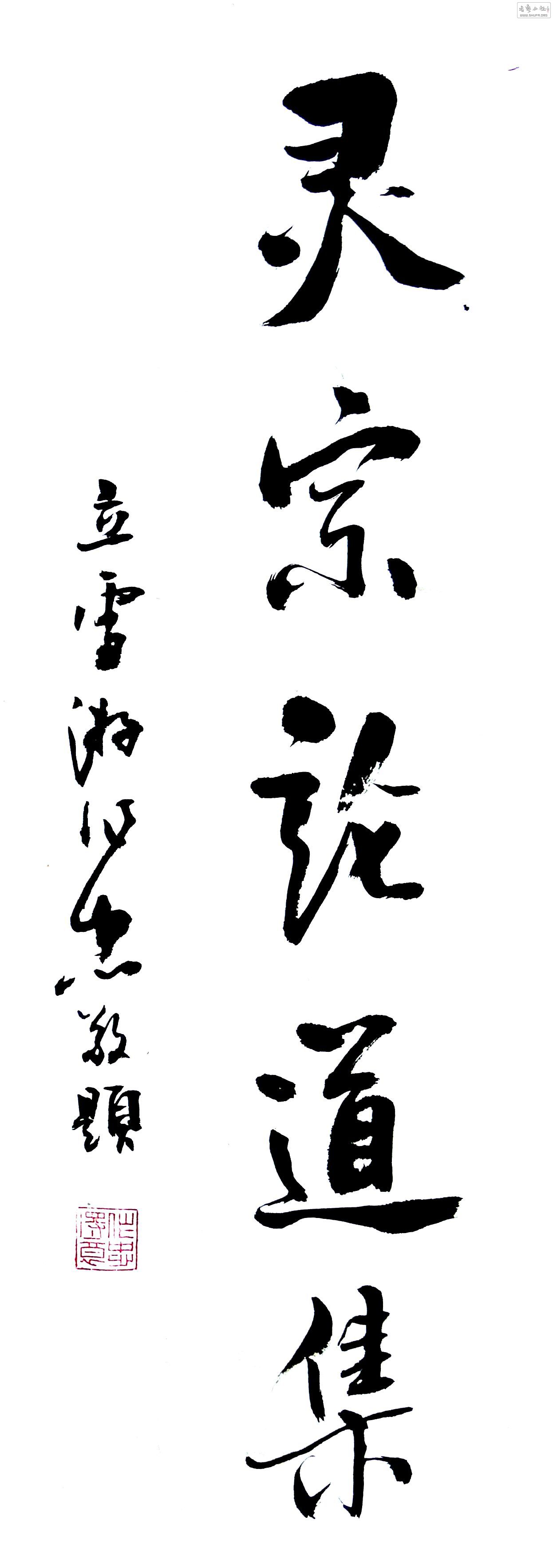 P1010356.JPG