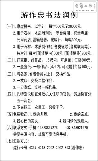 ee647214a168f553b2de0570.jpg
