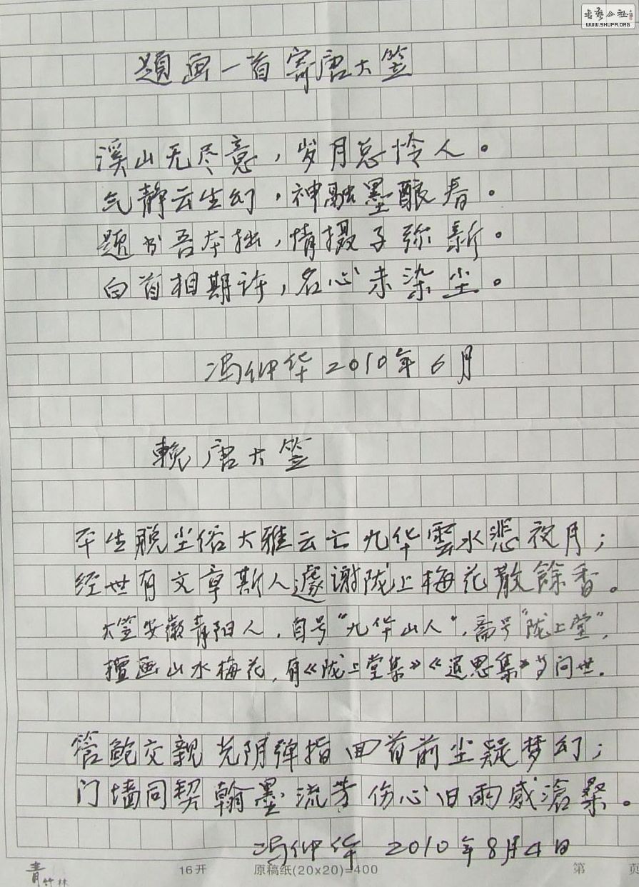 1106151216d9c35f85336fbced.jpg