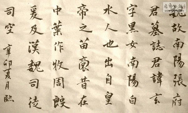 P1030285.JPG
