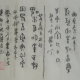 713dd622x9936ccfe92a5&690.jpg