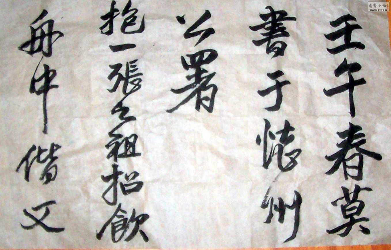 Ƭ2 1588.jpg