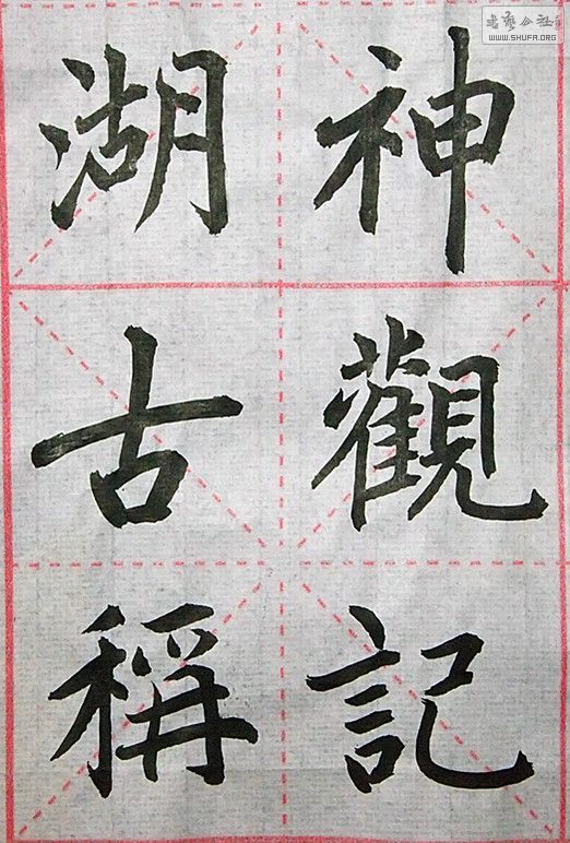 DSCF6919_.jpg