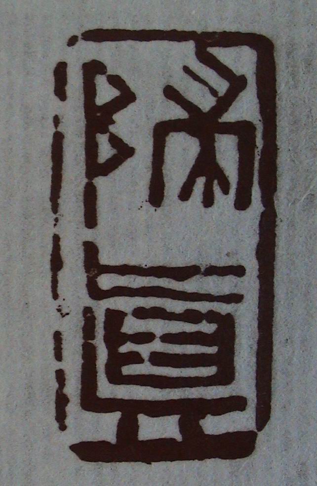 DSC01945.JPG