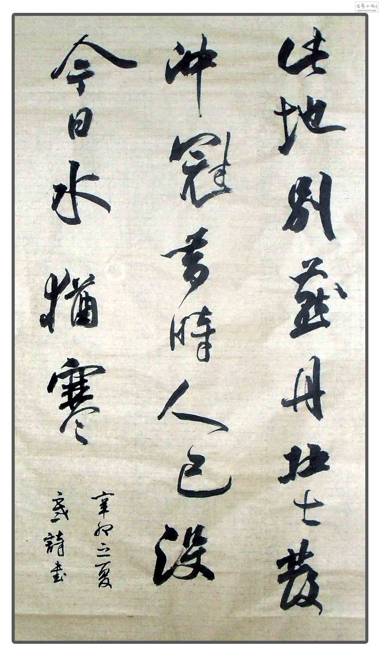 SDC12889 .jpg