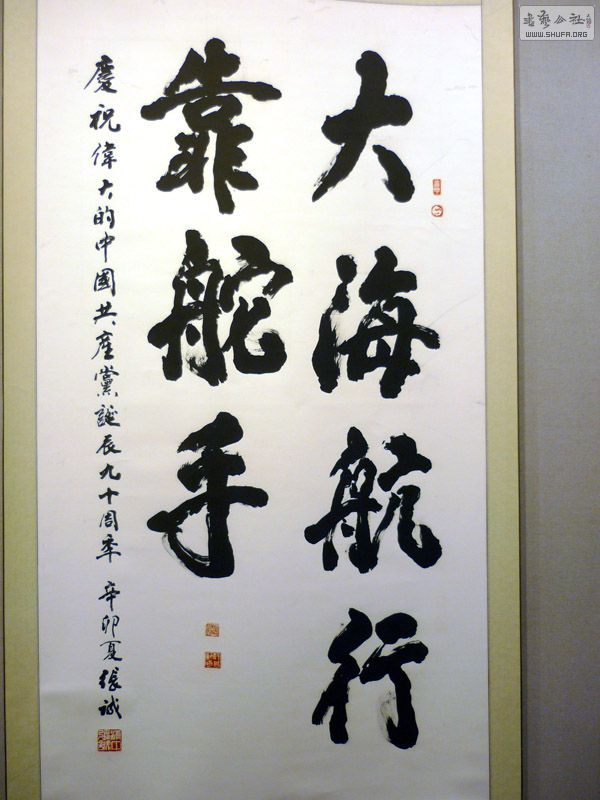 P1050037.jpg