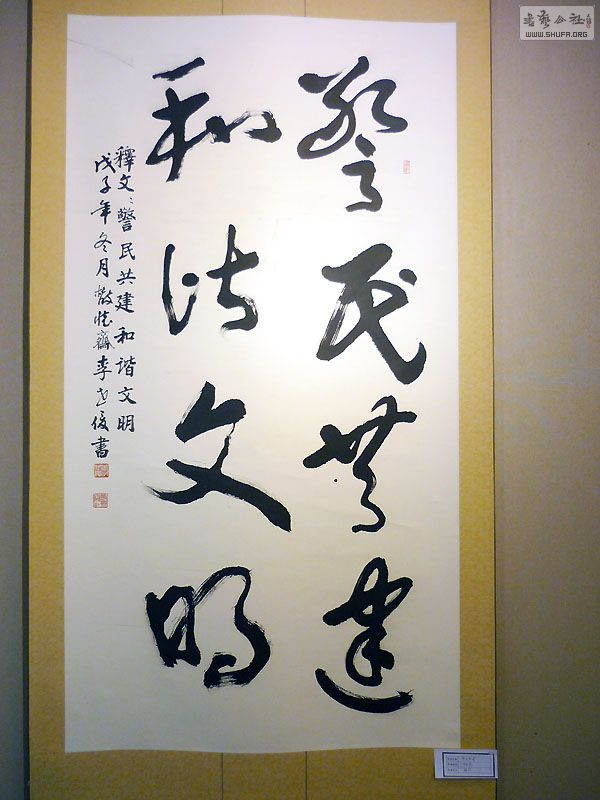 P1050054.jpg