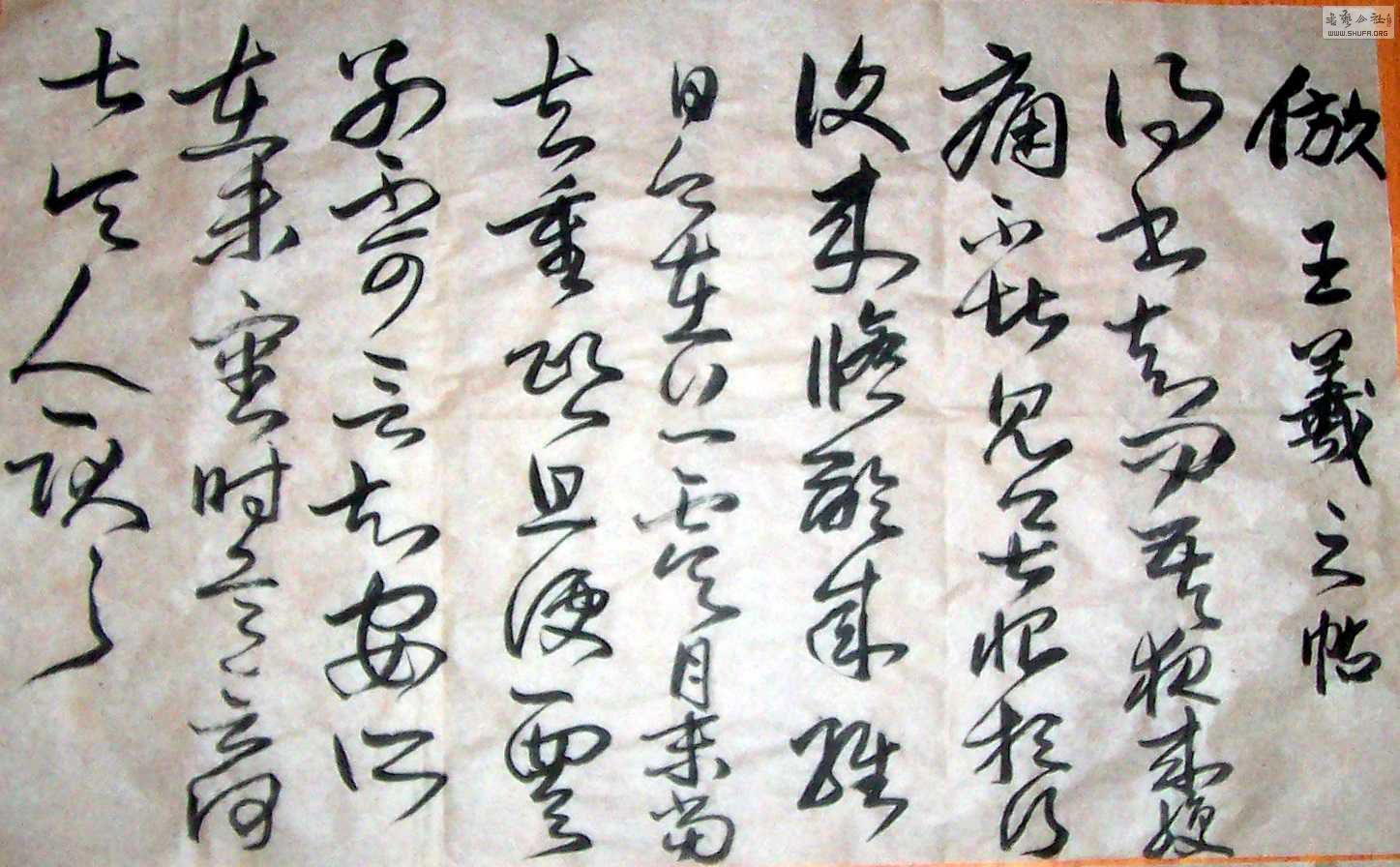 Ƭ2 1618.jpg