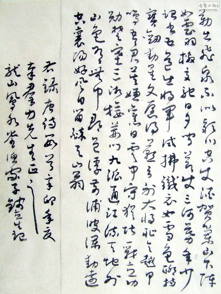 DSCF8402.JPG