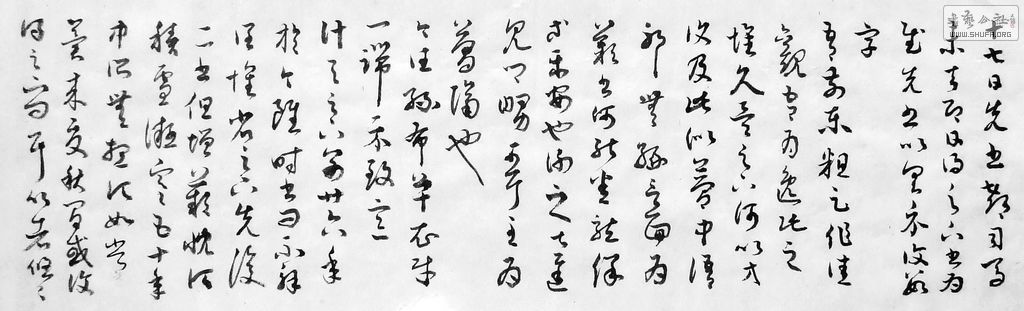 DSCF8510.JPG