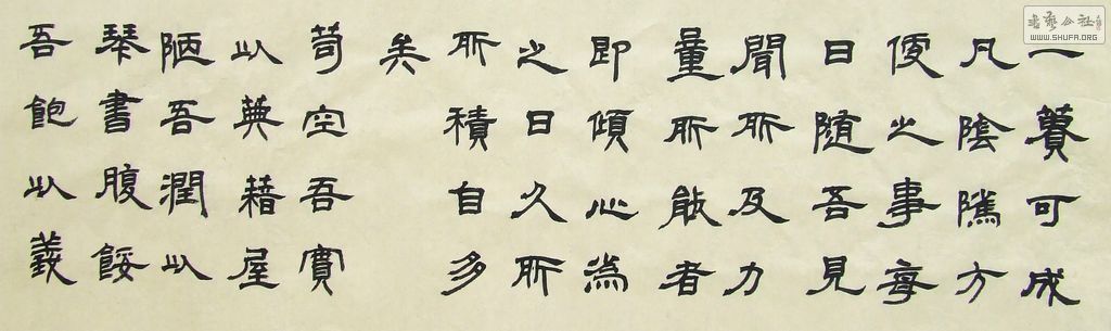 DSCF8757.JPG