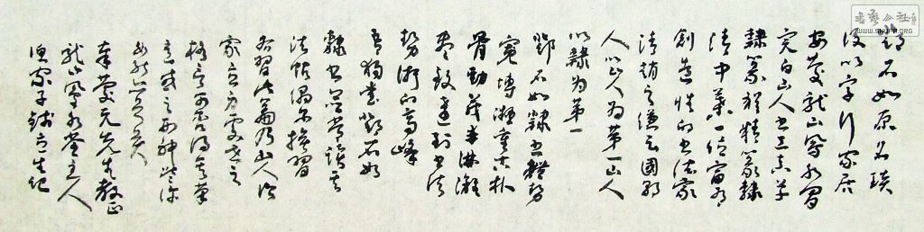 DSCF8768.JPG