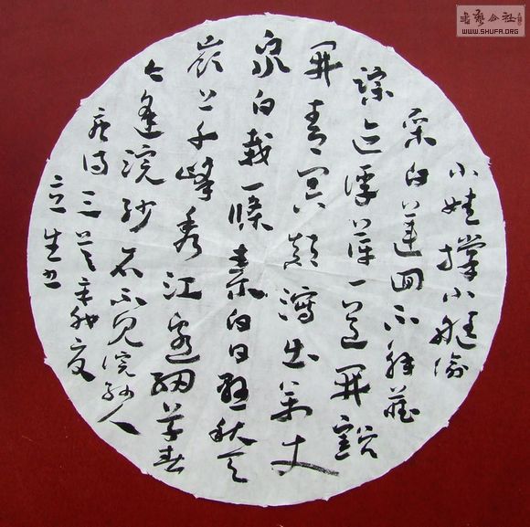 DSCF8787.JPG