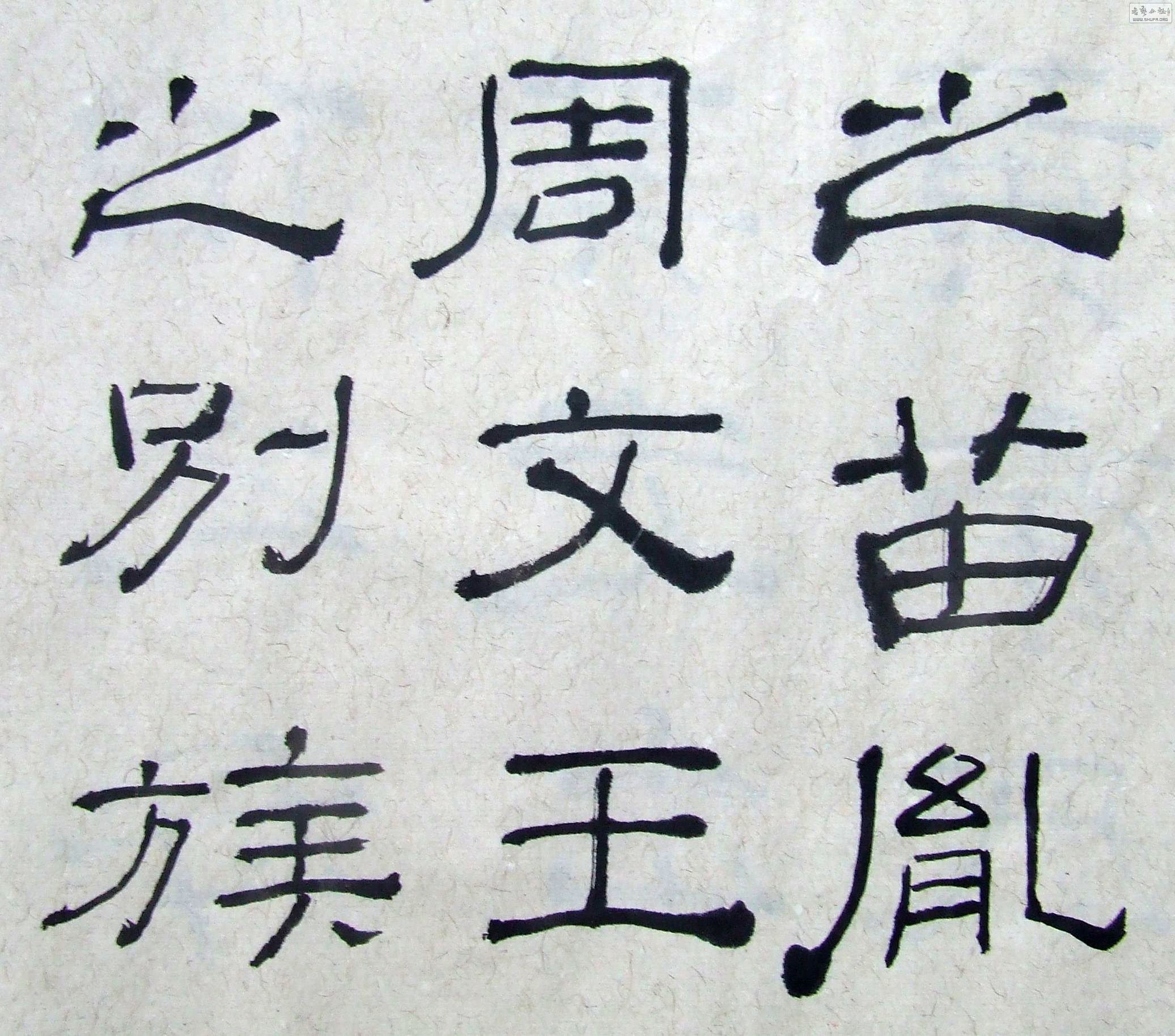 DSCF6677.JPG