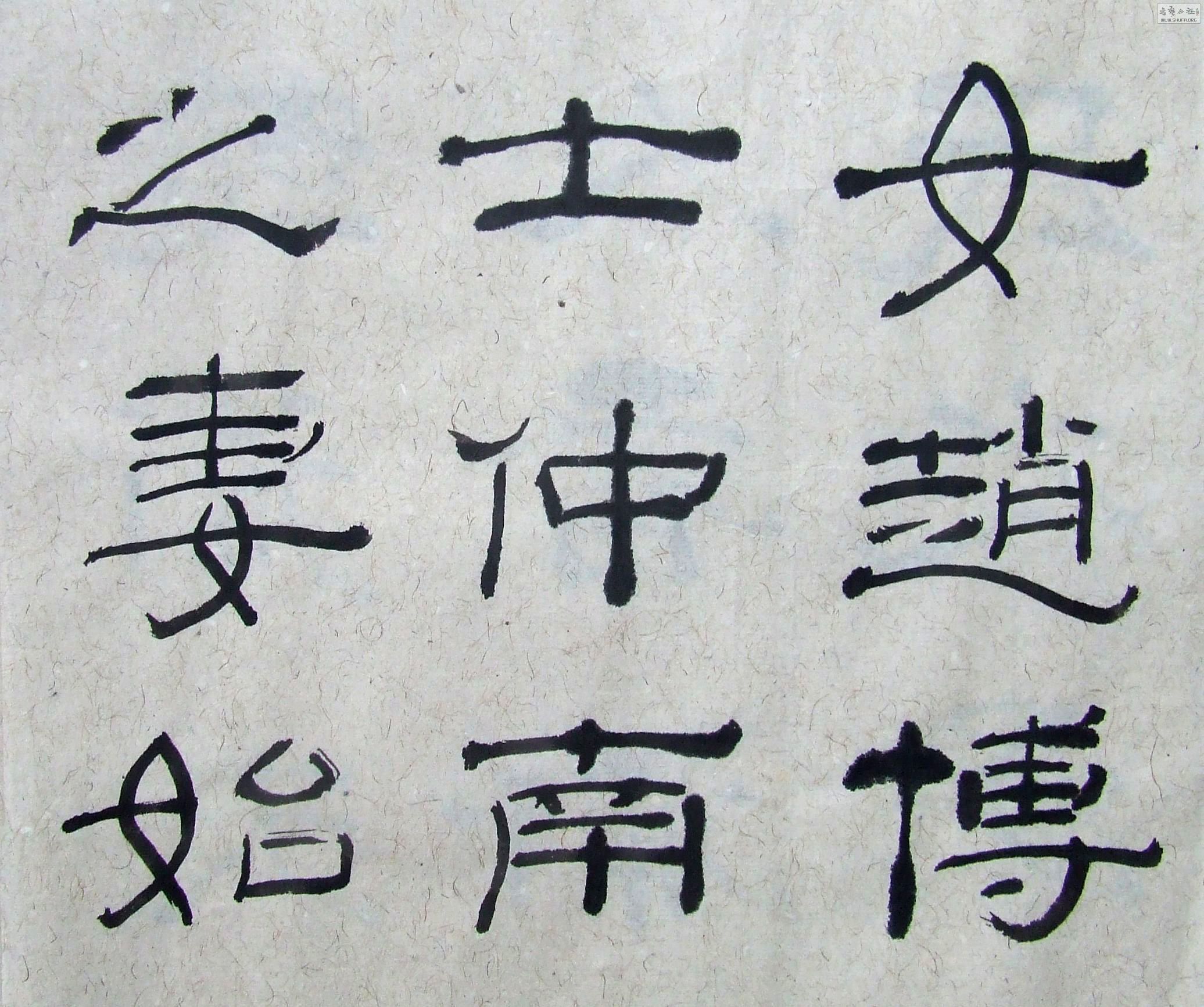 DSCF6675.JPG