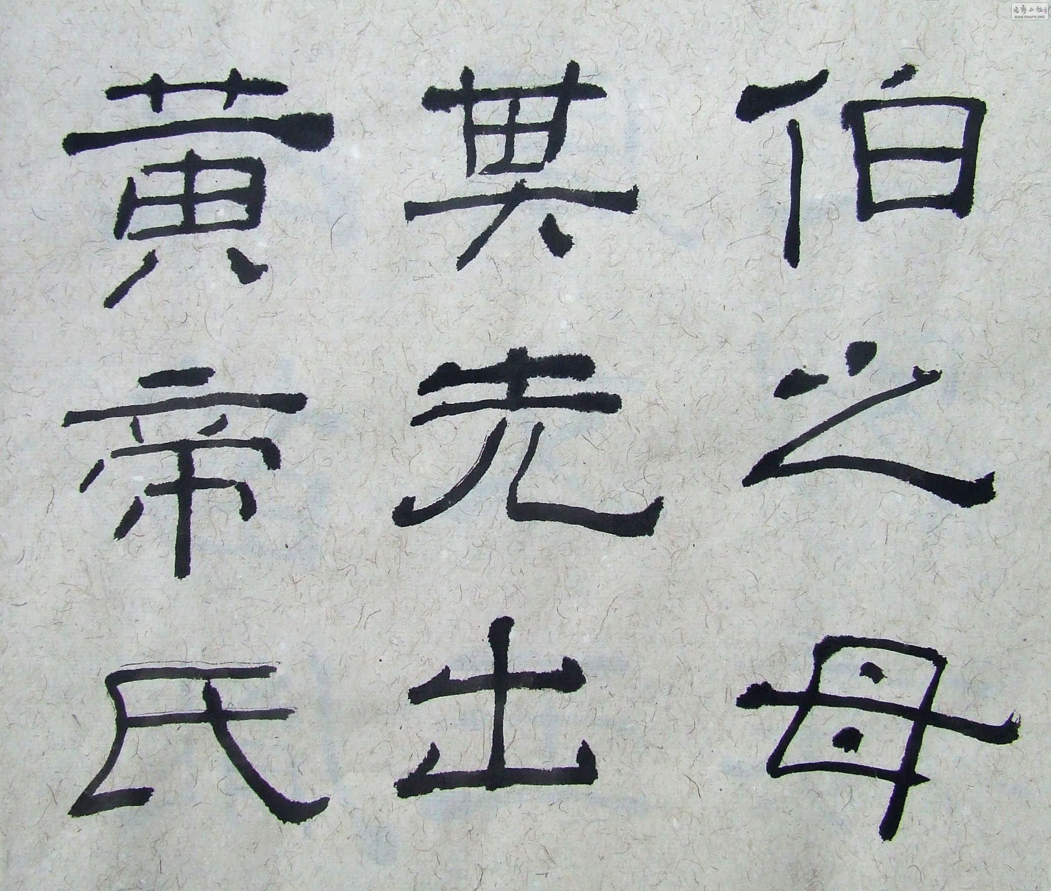 DSCF6676.JPG