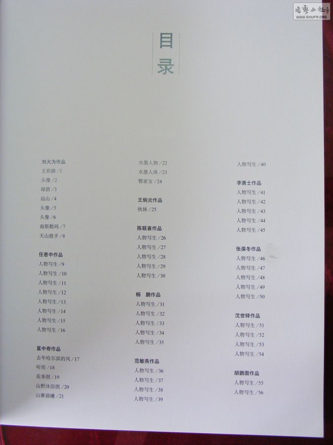 DSCF5228.jpg
