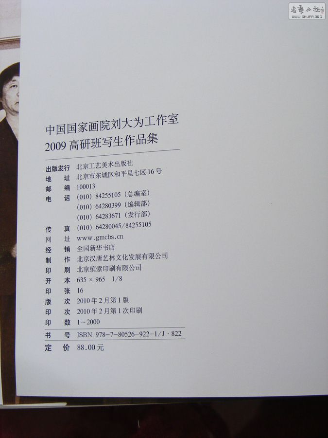 DSCF5230.jpg