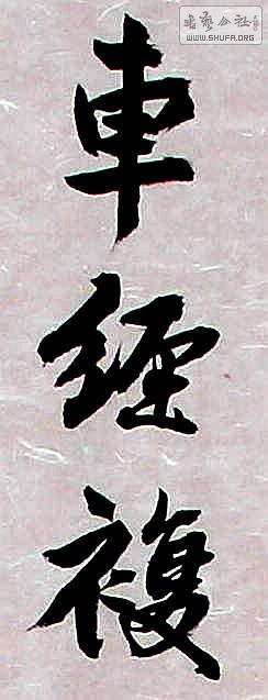 ߽ 001211.jpg