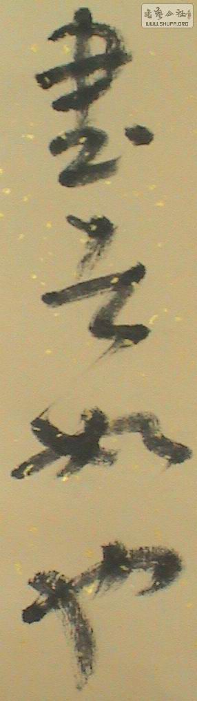 DSC01992.JPG