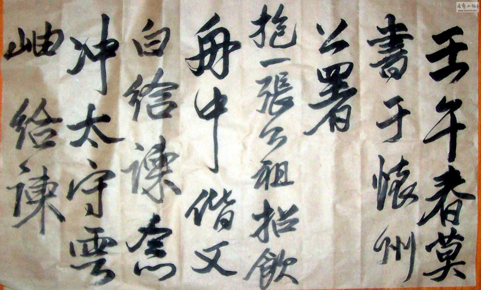 Ƭ2 1660.jpg
