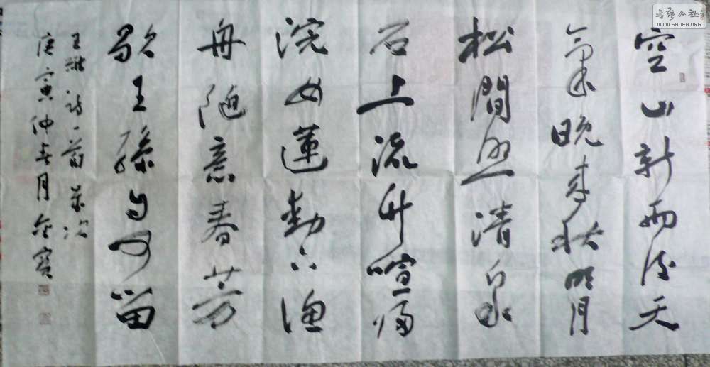 P1080481.JPG