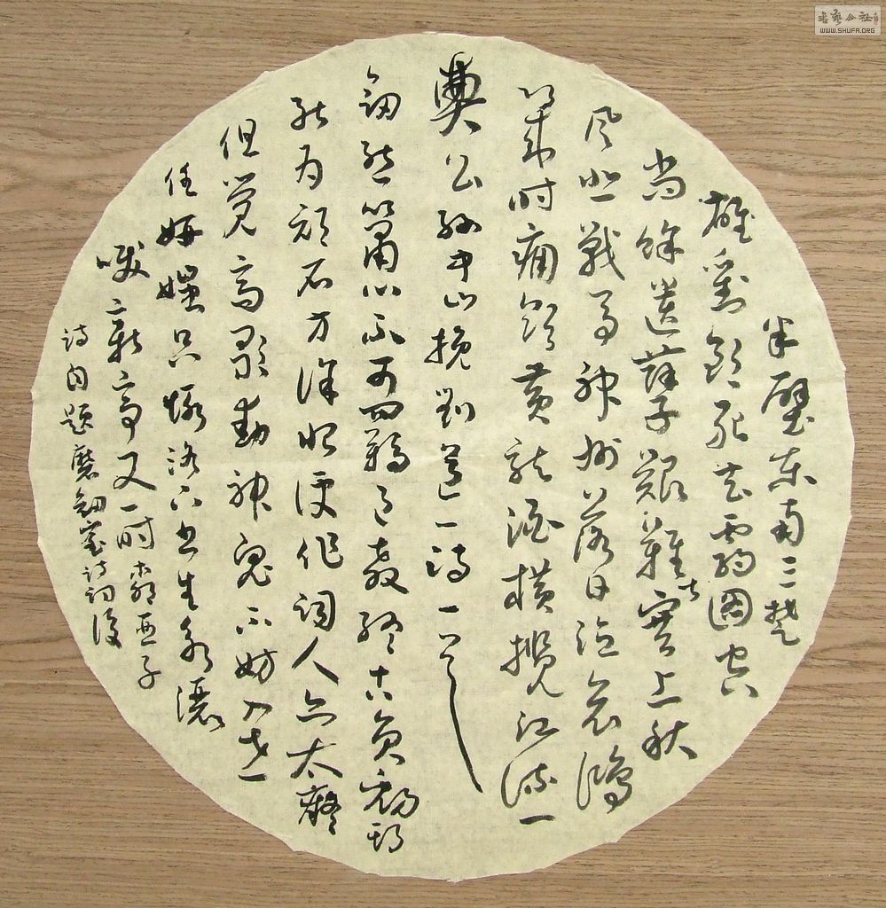 DSCF8903.JPG