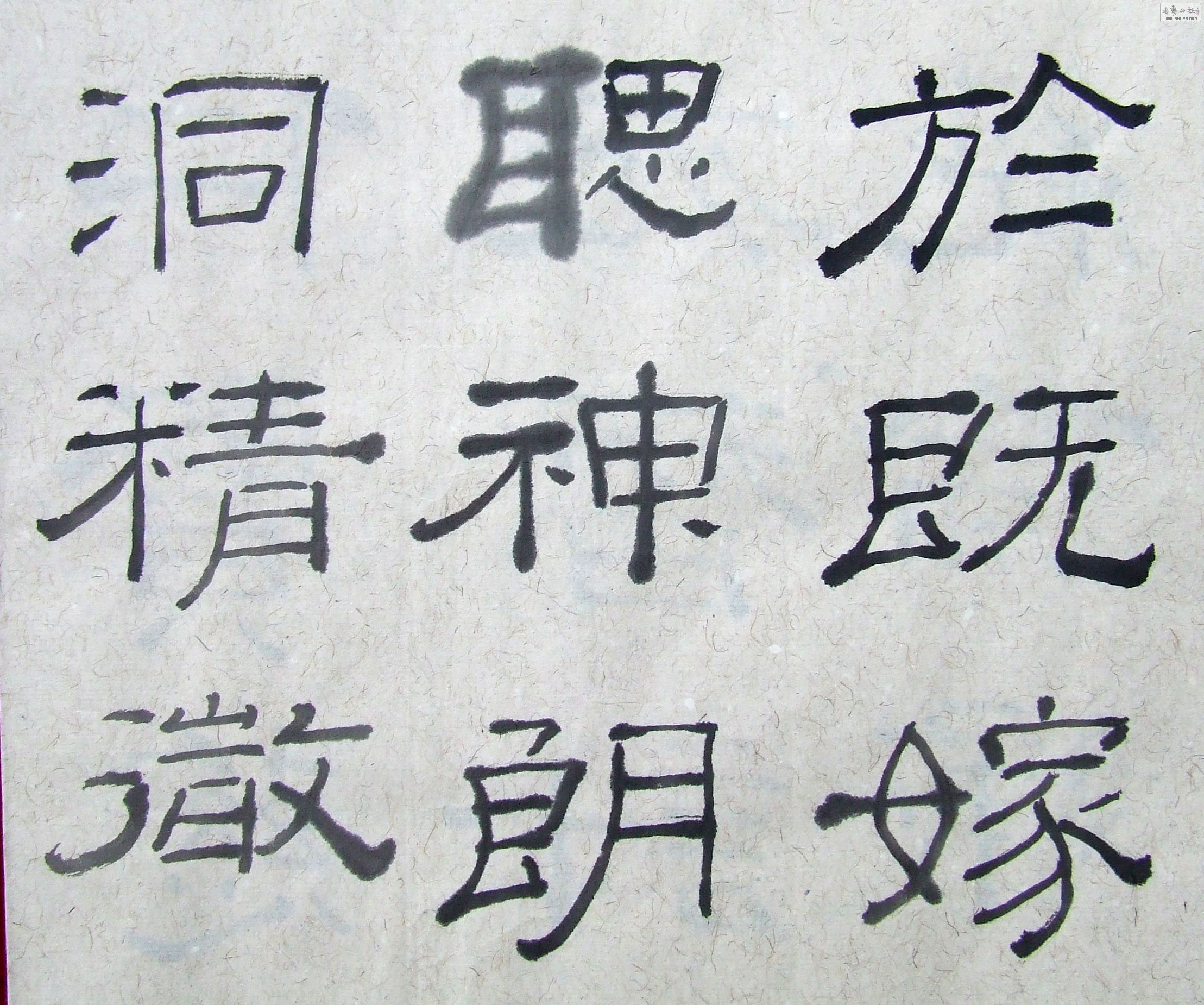 DSCF6682.JPG