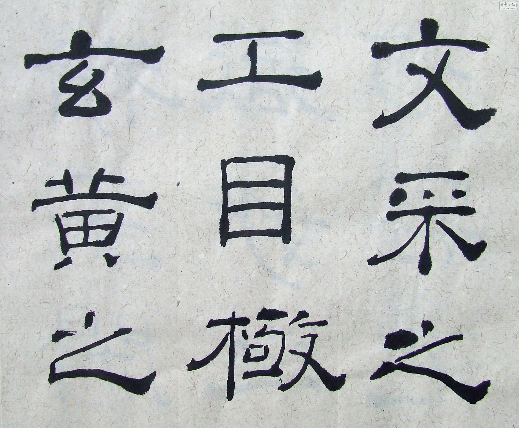 DSCF6686.JPG
