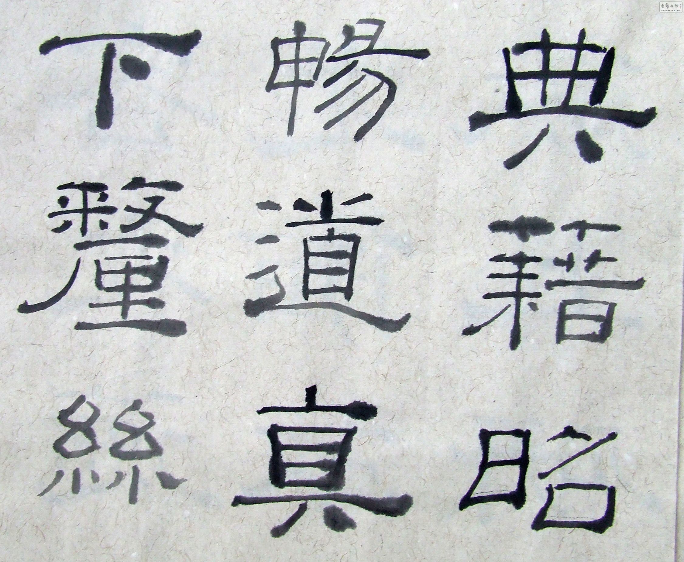 DSCF6685.JPG