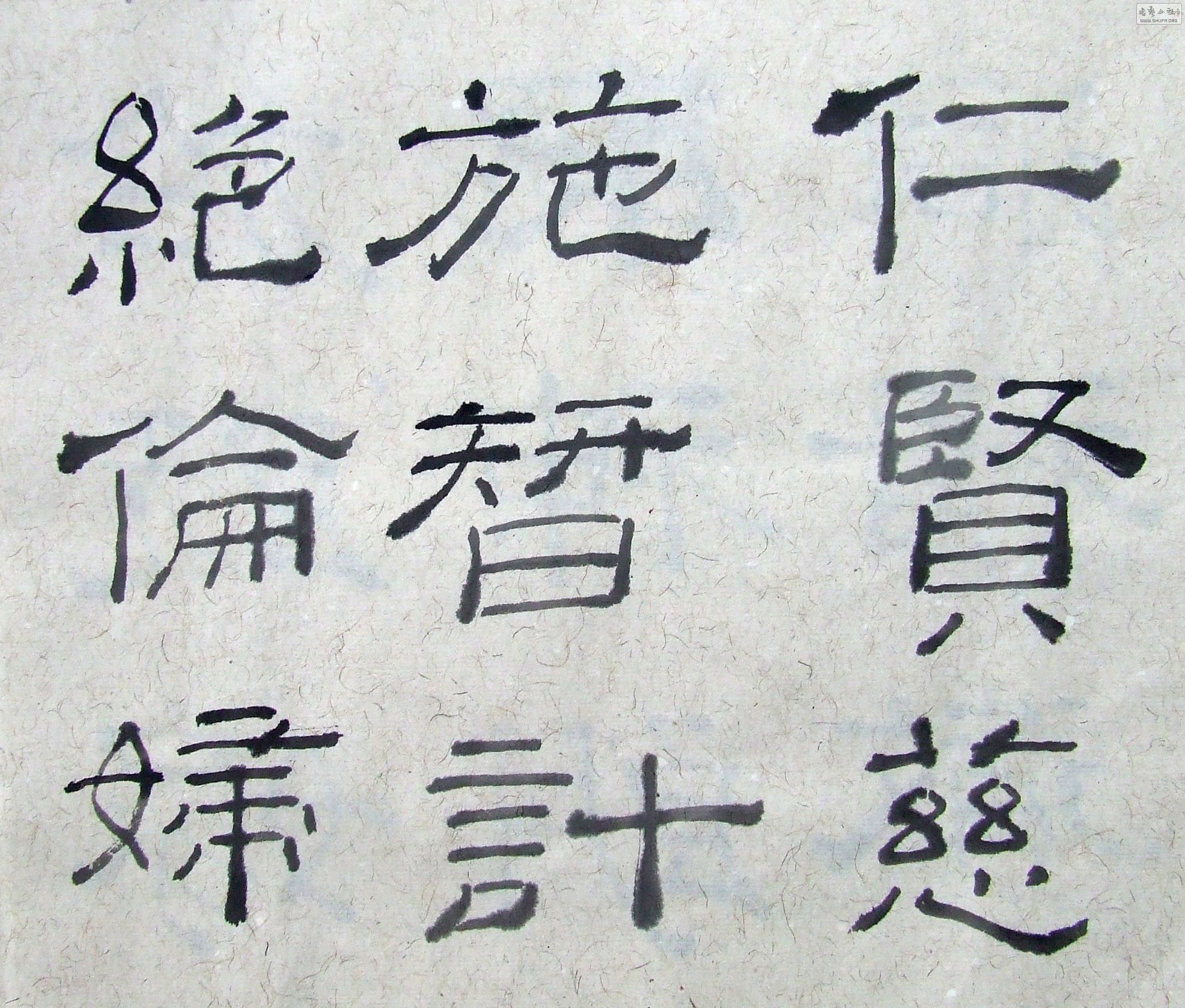 DSCF6683.JPG