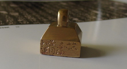 DSC03710AA.jpg